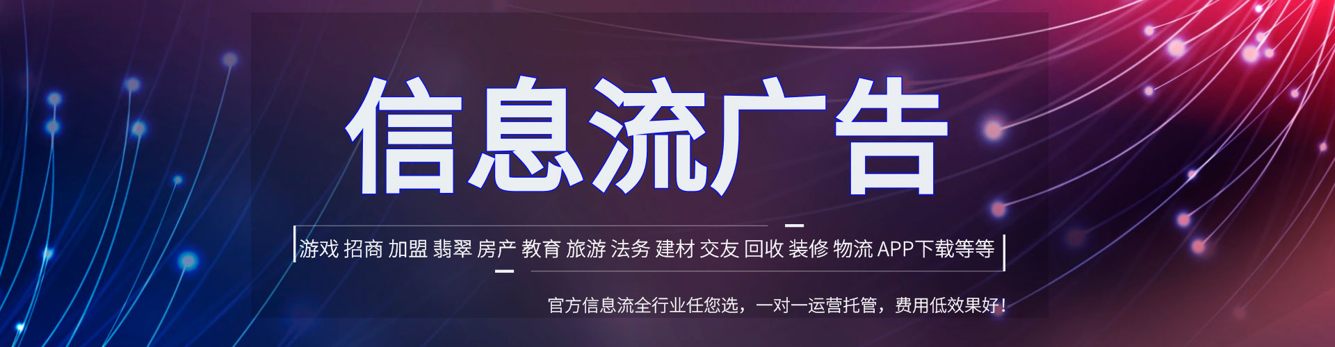 通州百度充值高返点