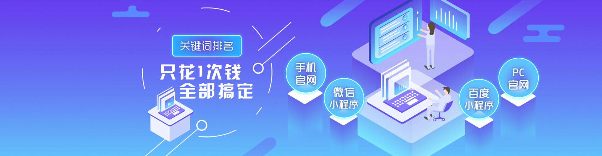 通州竞价广告
